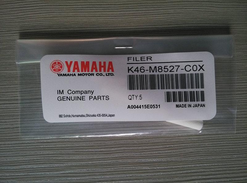 Yamaha filter 5322 360 20081/ K46-M8527-C0X